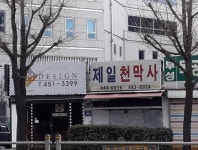제조/건설/판매 : 안양시청