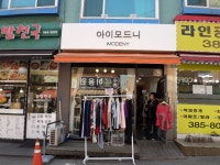 제조/건설/판매 : 안양시청