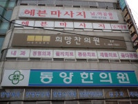 병원/약국 : 안양시청