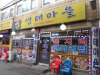 시장/마트/쇼핑몰 : 안양시청
