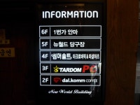 커피/차 : 안양시청