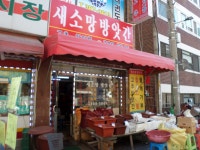 제조/건설/판매 : 안양시청