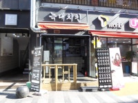 음식점 : 안양시청