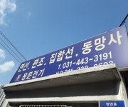 생활편의 : 안양시청