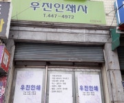 제조/건설/판매 : 안양시청