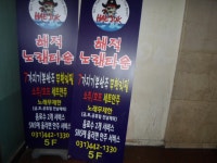 유희시설 : 안양시청