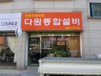 제조/건설/판매 : 안양시청