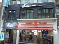 고기전문점 : 안양시청
