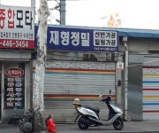 제조/건설/판매 : 안양시청