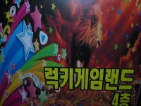 유희시설 : 안양시청