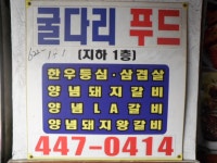 제조/건설/판매 : 안양시청