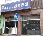 제조/건설/판매 : 안양시청