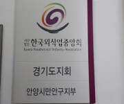 생활편의 : 안양시청