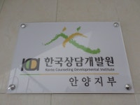 생활편의 : 안양시청