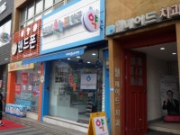 병원/약국 : 안양시청