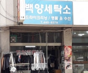 생활편의 : 안양시청