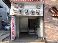 유희시설 : 안양시청