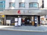 음식점 : 안양시청
