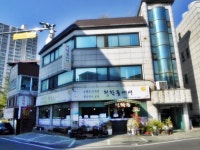 한식 : 안양시청