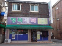 생활편의 : 안양시청