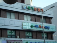 병원/약국 : 안양시청