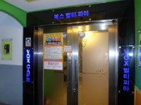 유희시설 : 안양시청