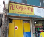 생활편의 : 안양시청