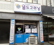 생활편의 : 안양시청