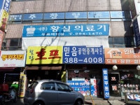 금융/보험/부동산업 : 안양시청