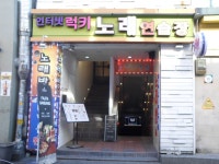 유희시설 : 안양시청