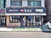 고기전문점 : 안양시청