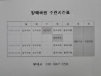 생활스포츠 : 안양시청