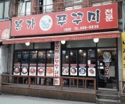 한식 : 안양시청