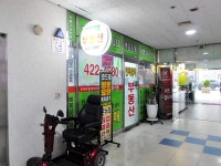 금융/보험/부동산업 : 안양시청
