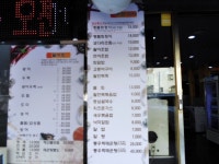 일식 : 안양시청