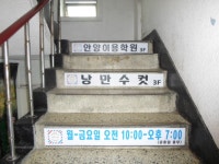 생활편의 : 안양시청