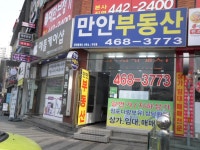 금융/보험/부동산업 : 안양시청