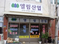 제조/건설/판매 : 안양시청
