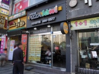 패스트푸드 : 안양시청