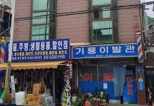 생활편의 : 안양시청