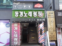 유희시설 : 안양시청