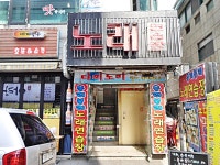 유희시설 : 안양시청