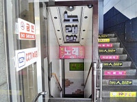 유희시설 : 안양시청