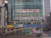 어학원 : 안양시청