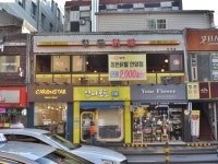 한식 : 안양시청