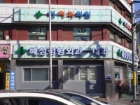 병원/약국 : 안양시청