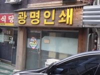 제조/건설/판매 : 안양시청