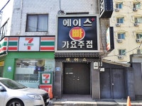 유희시설 : 안양시청