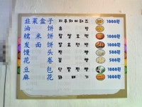 분식 : 안양시청