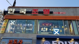 제조/건설/판매 : 안양시청